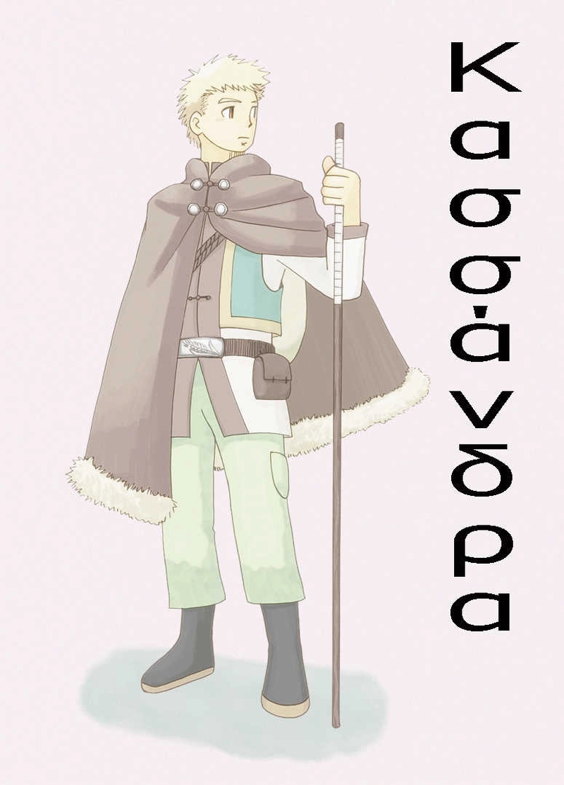 カサンドラ２２話