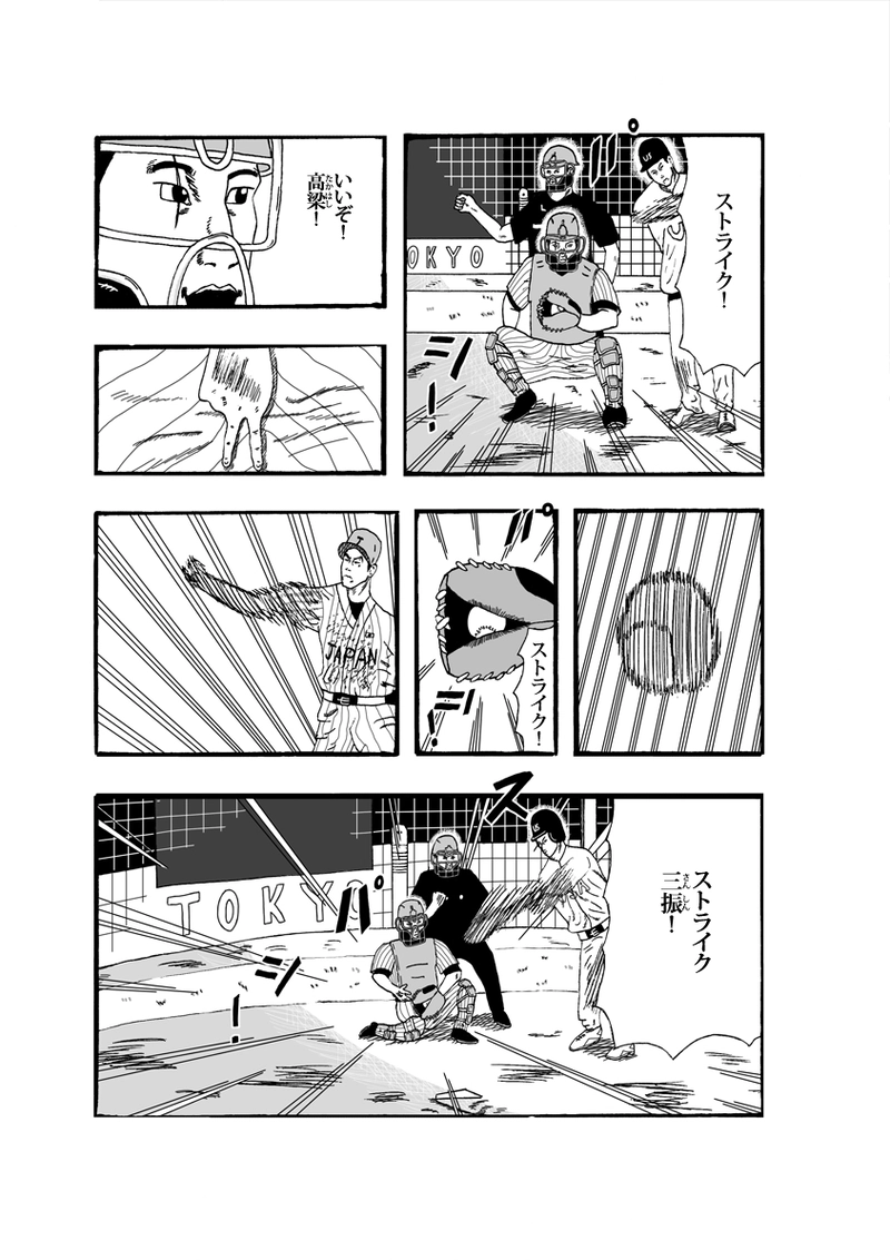 ギャランティス