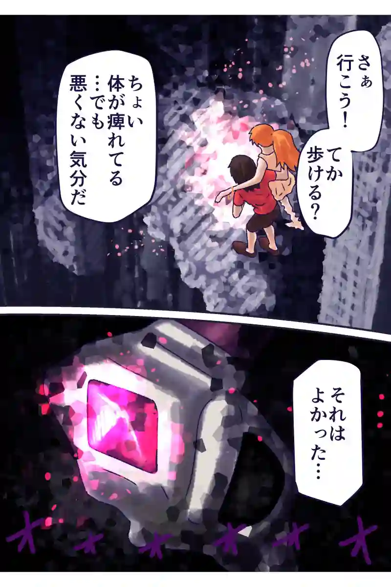 その80