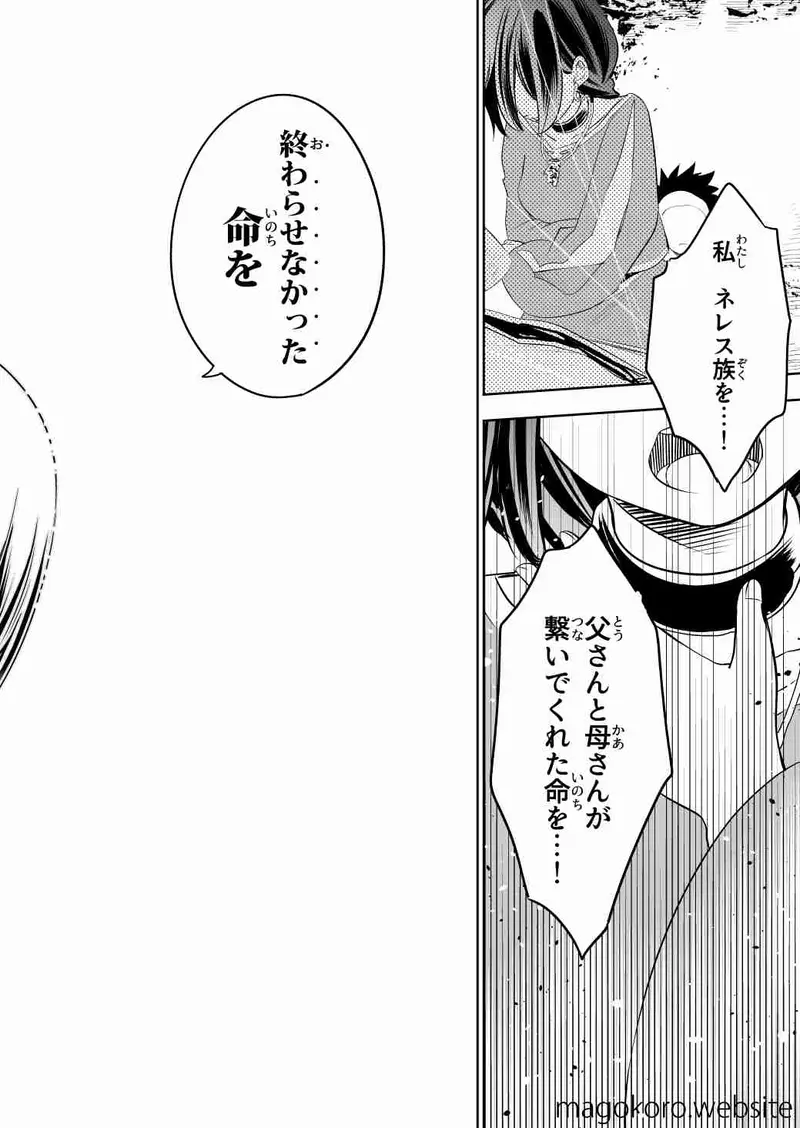 マンガハック オリジナルweb漫画が毎日更新 漫画投稿サービス マンガハック オリジナルweb漫画が毎日更新 漫画投稿サービス