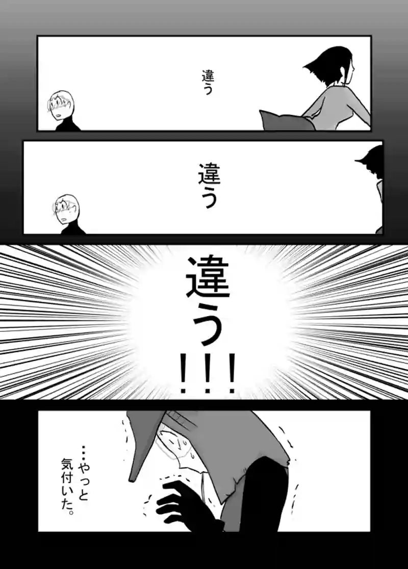 ８０話：恋