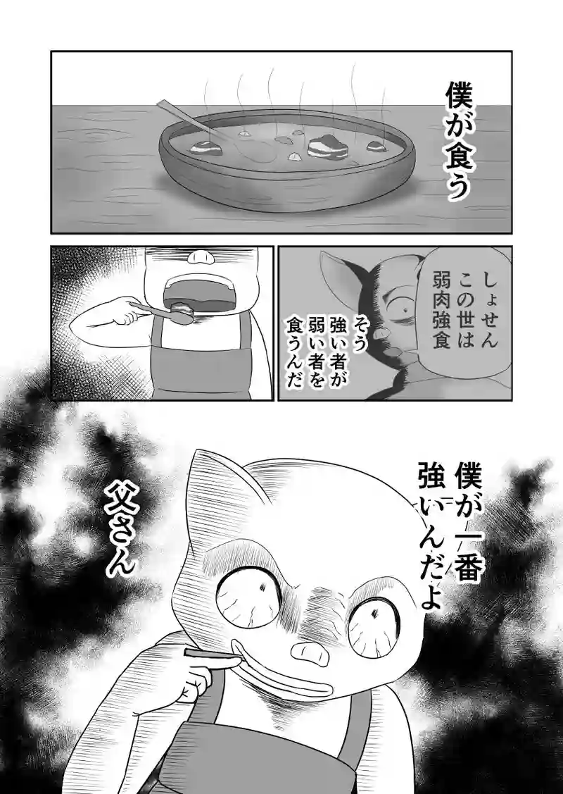 三匹目の子ブタの家にはなぜ窓がない