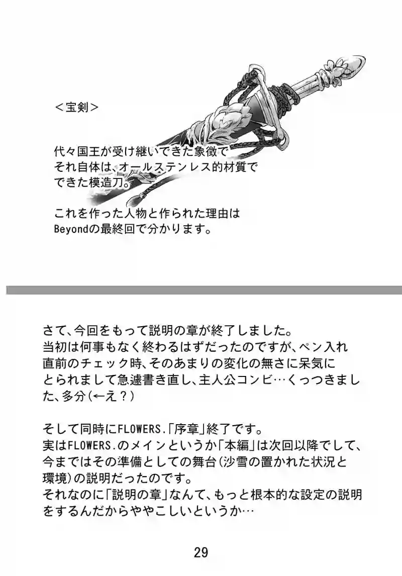 №37（2）