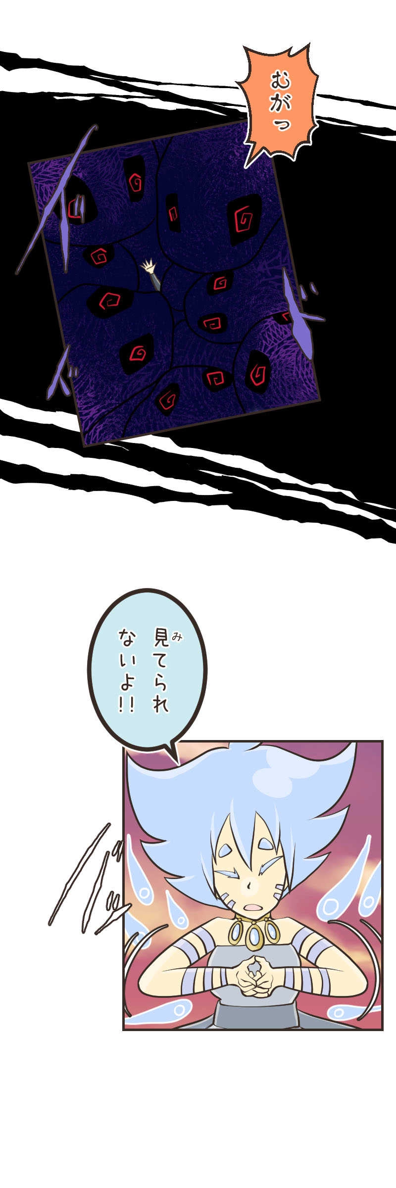 歪んだ瞳（３）前編