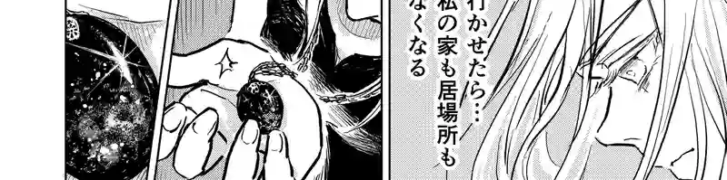 第29話_それぞれの憂い