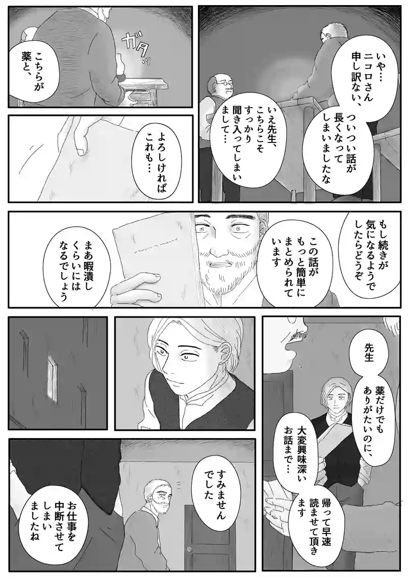 その11