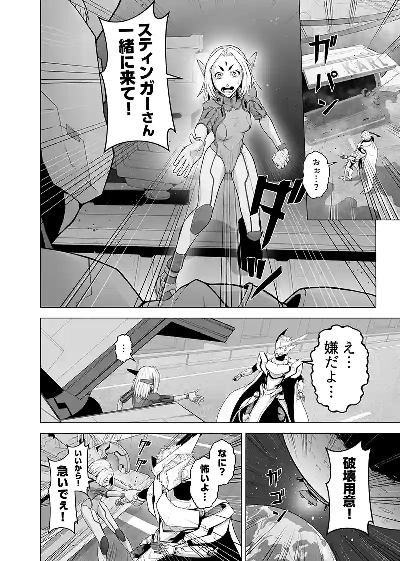 読み切り
