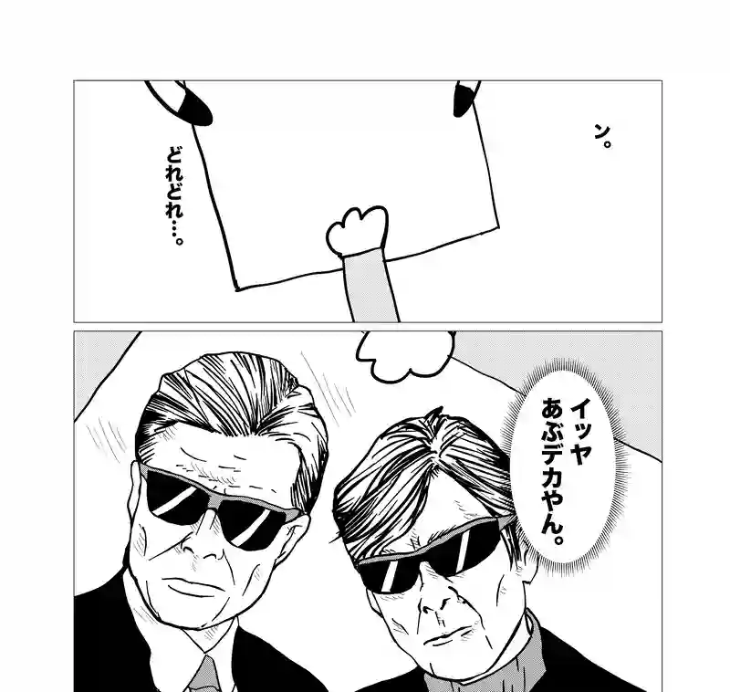 第13話