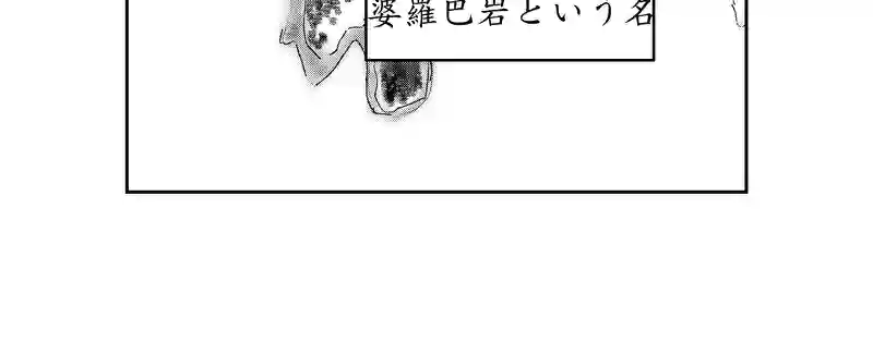 第二話
