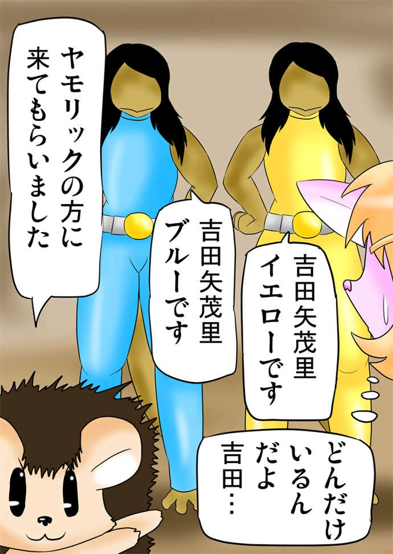 ふぁりはみ　第五十九話