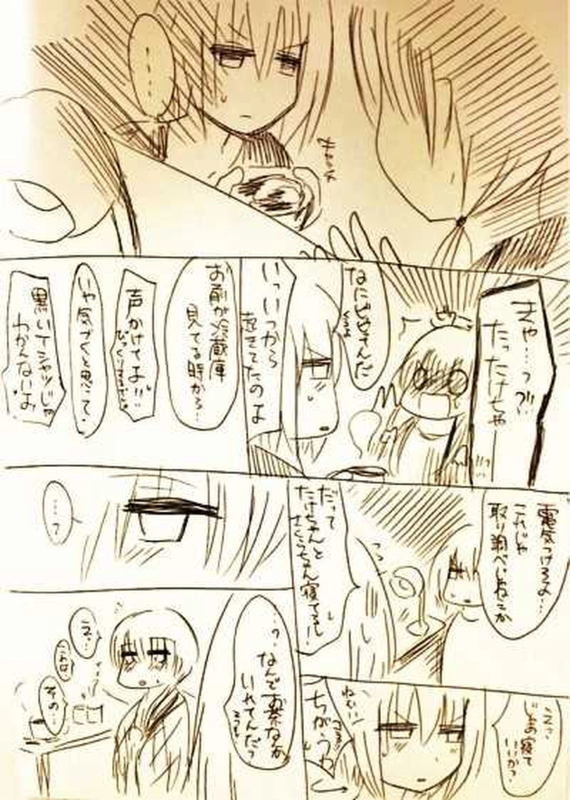 番外編 梅子の夜食