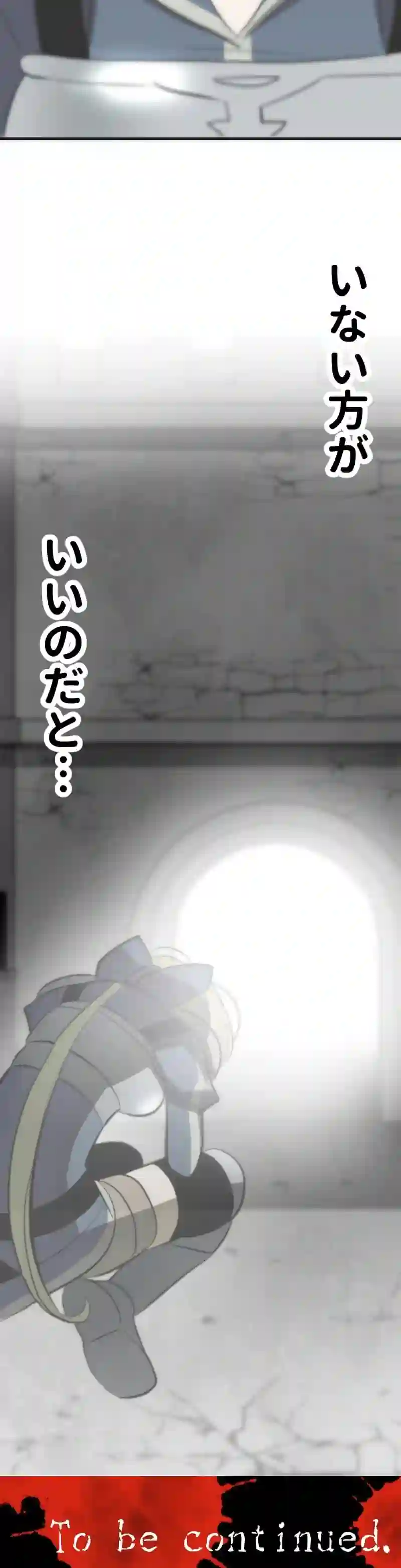 CASE128　あなたは彼女を救えますか？-2
