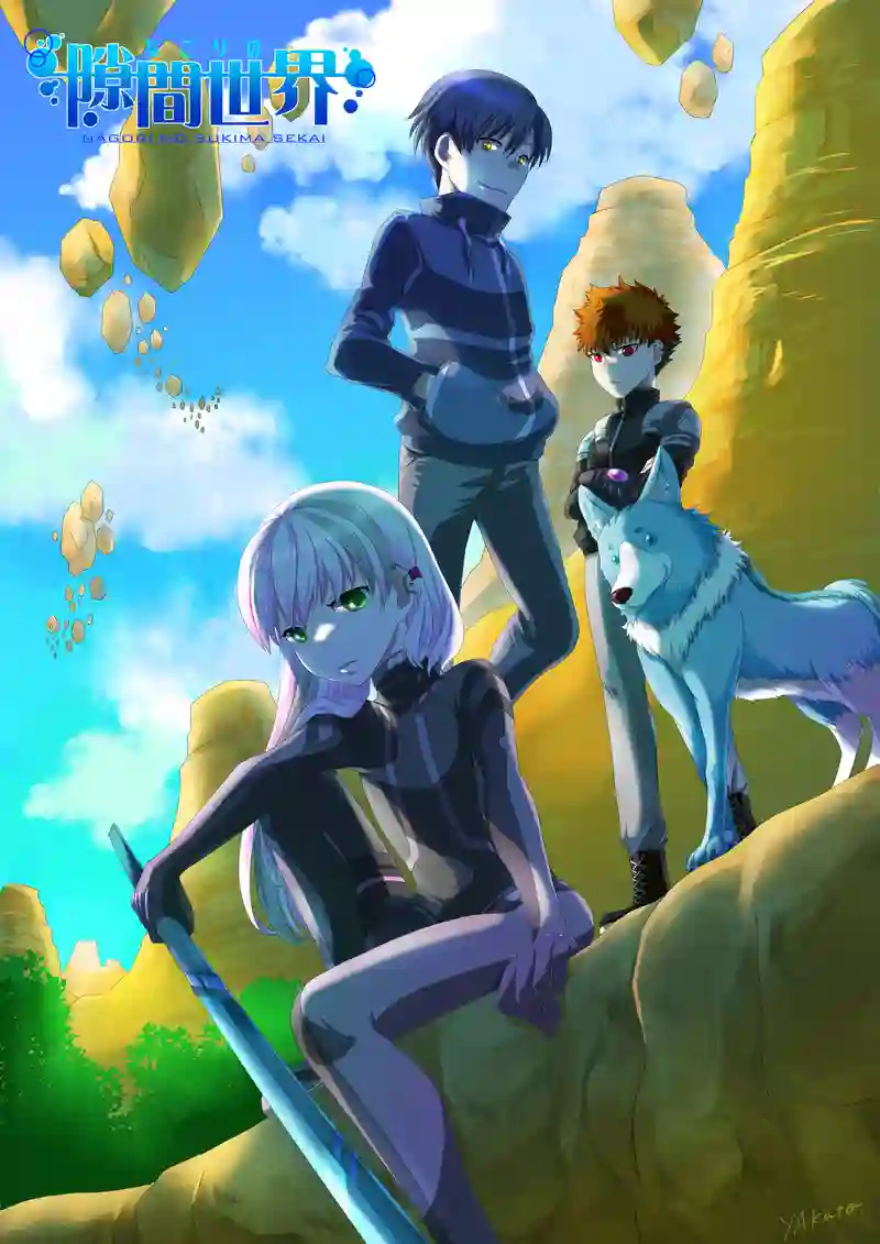 ep.4「視る①」