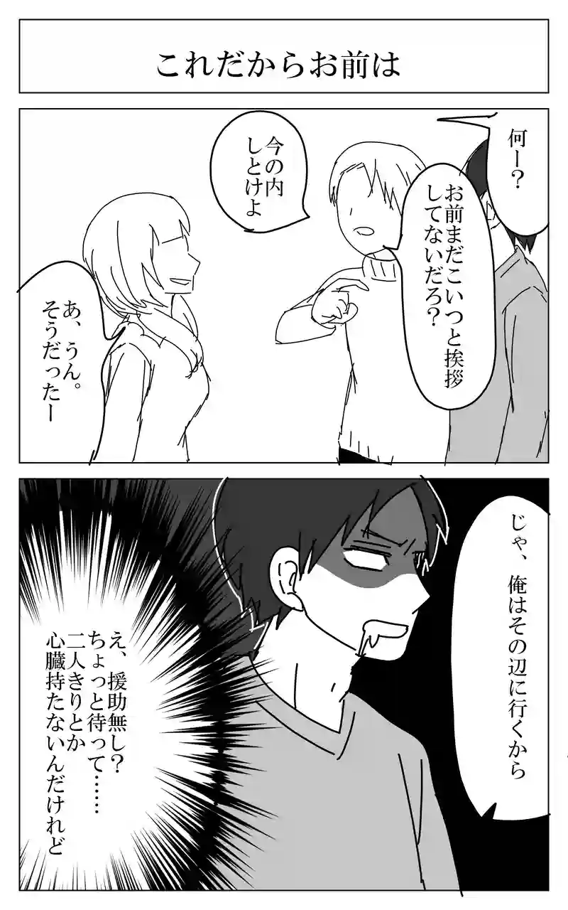 ５話
