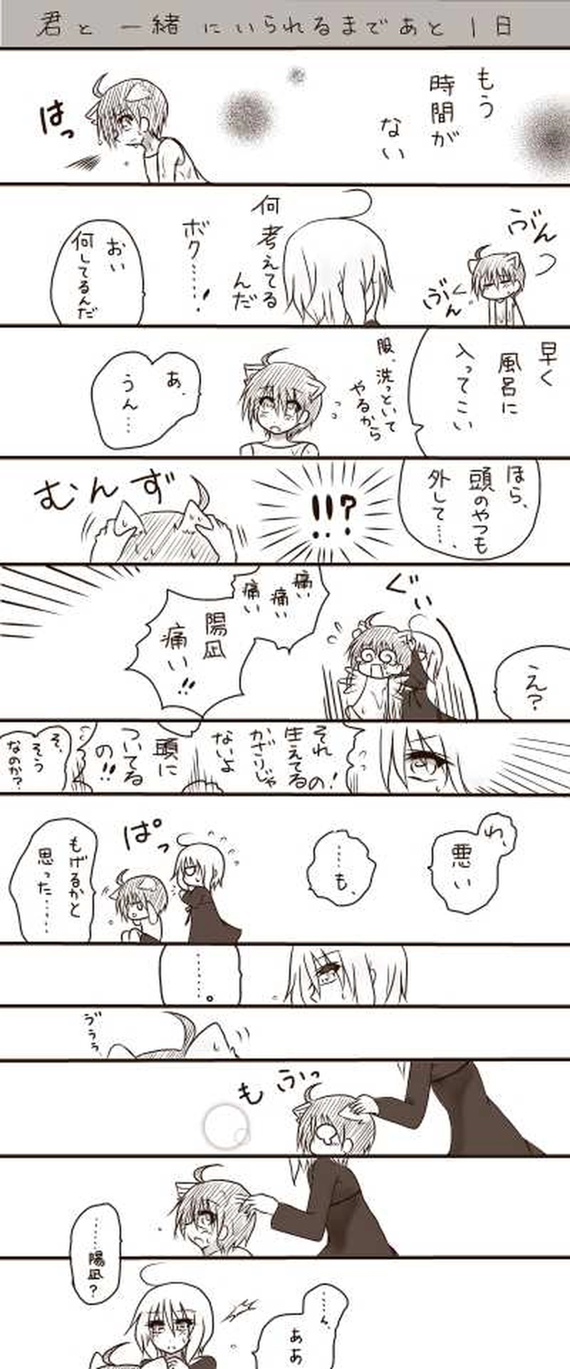 【シンデレラ】その4。