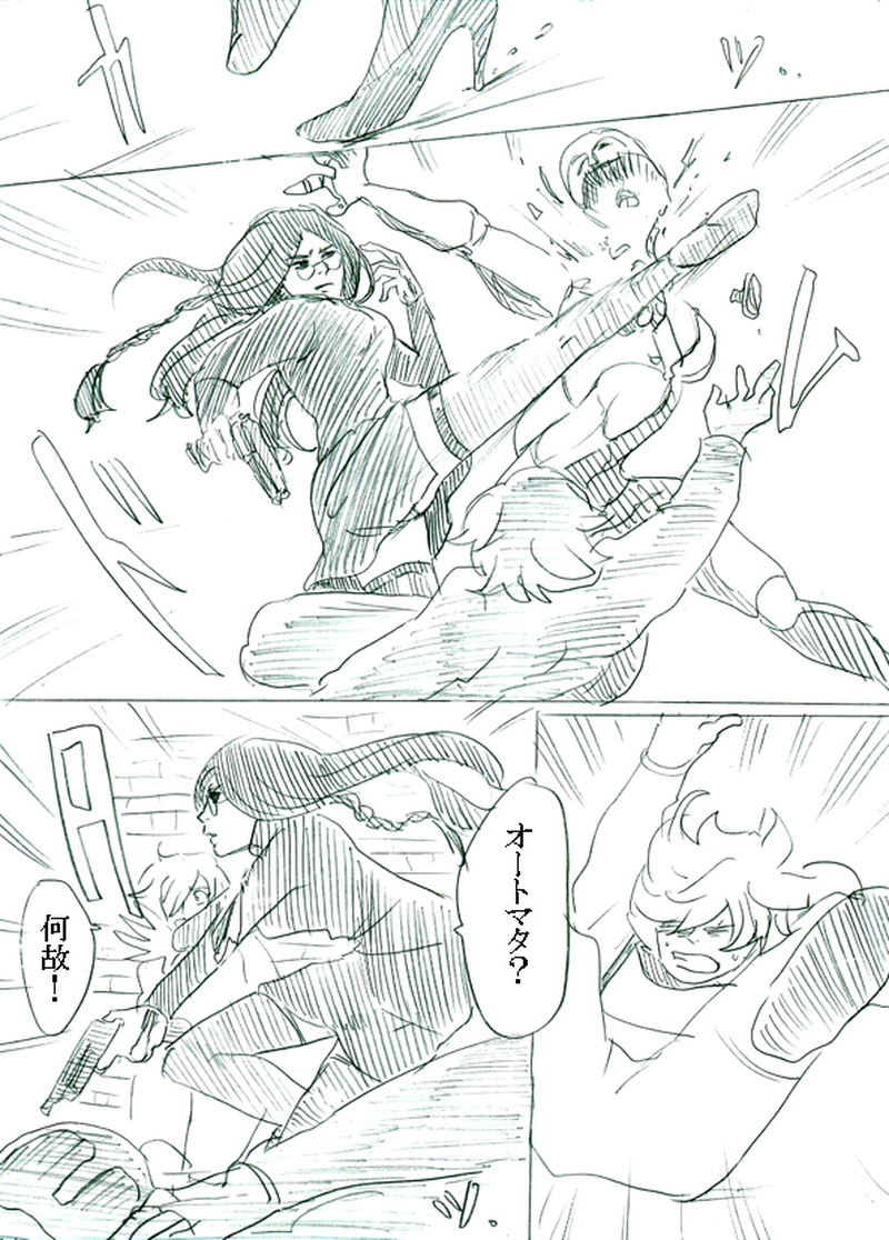 第二話イアンのいる風景（中）