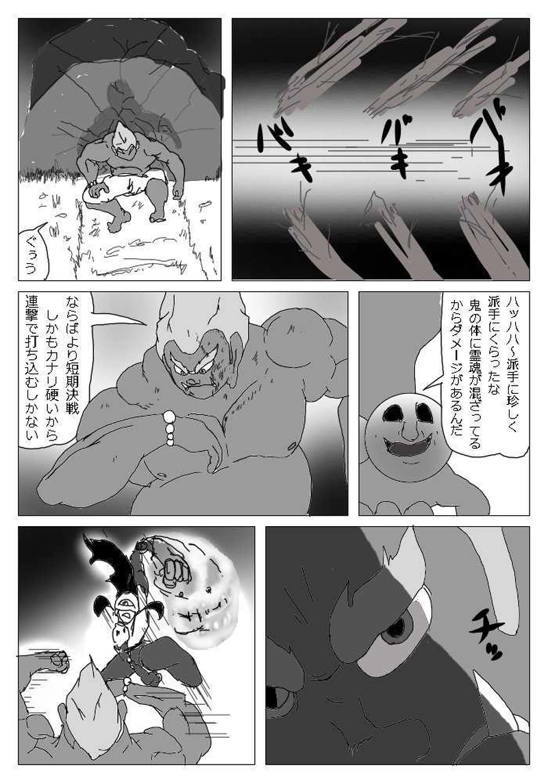 8唱～山の中廃病院～