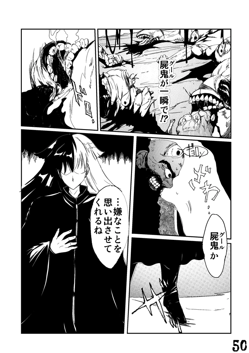 CLOCK・BAROQUE剣閃 ６