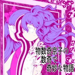 第１６６話
