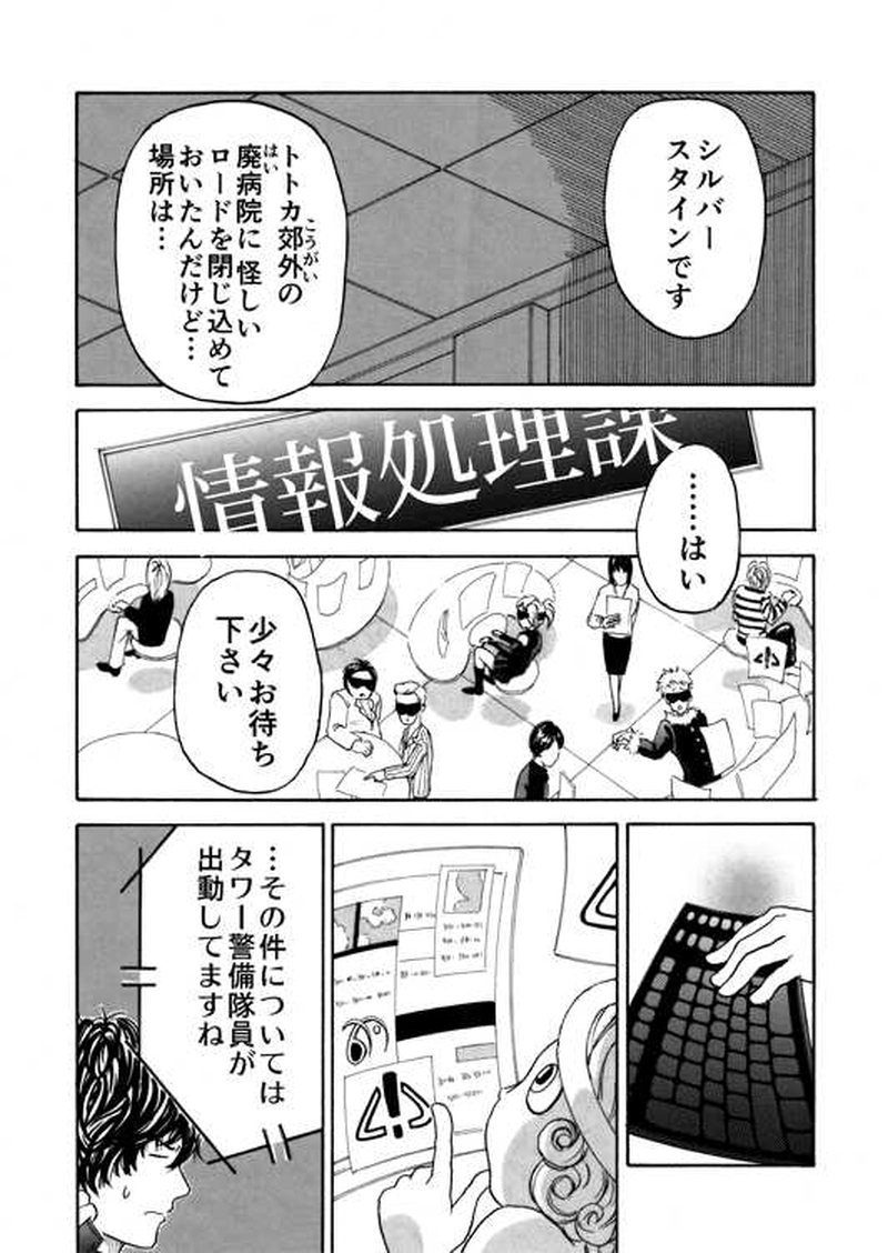 ■第８話■実践