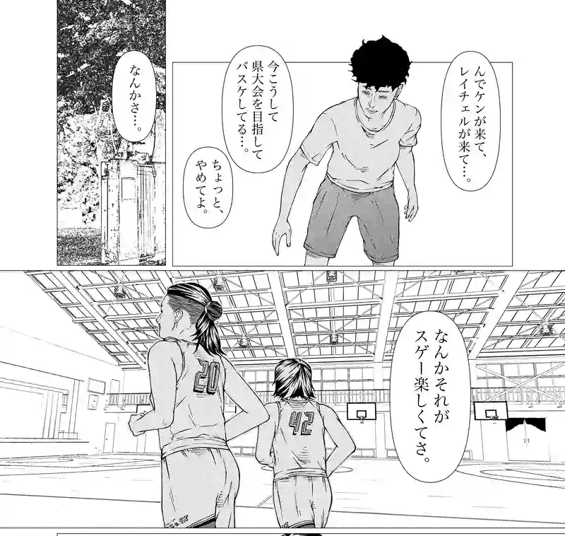 第25話　naked lunch