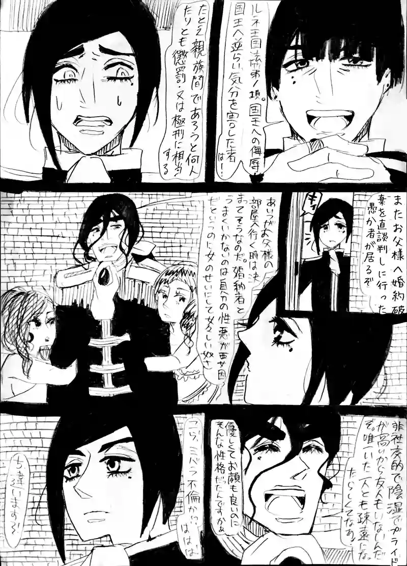 10話：emotion