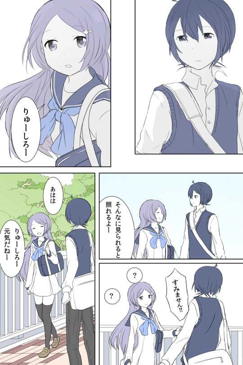 ７話　すきなひと