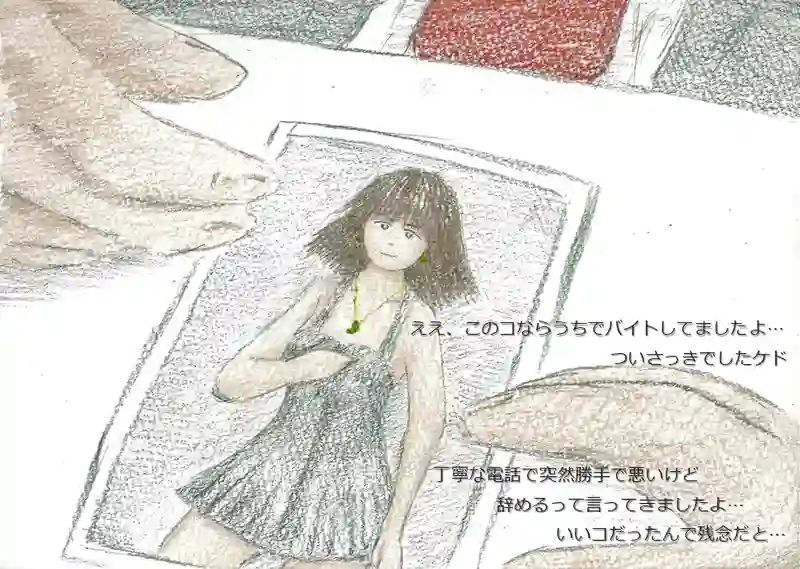 降り姫18