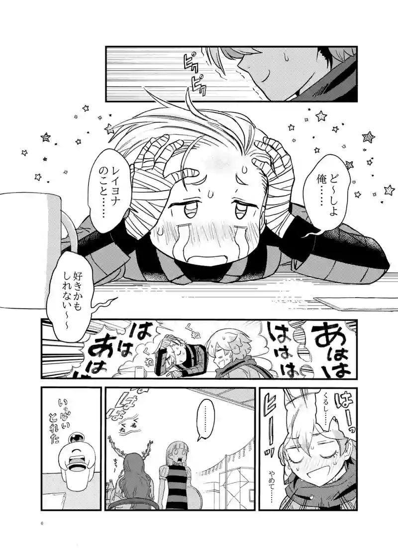 13話「美容部員」
