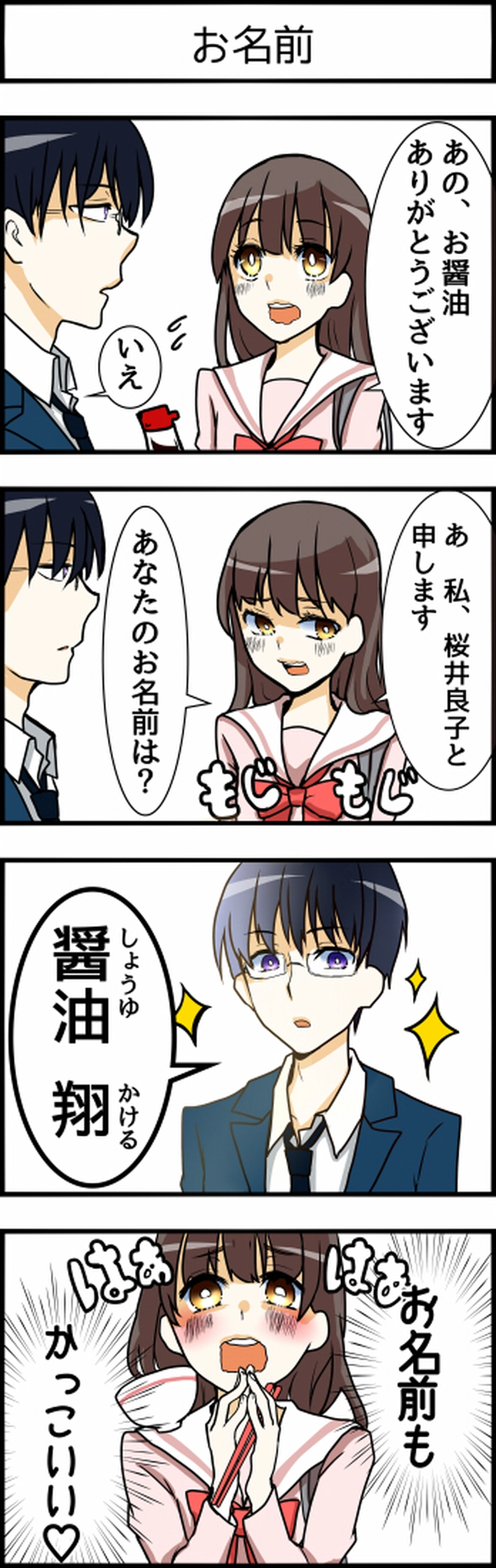 ツッコミ不在のギャグ