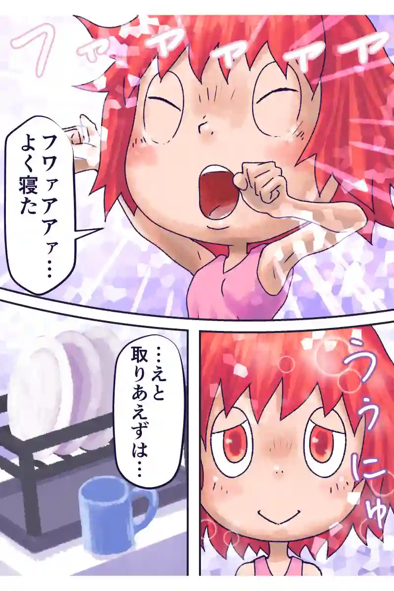 その97