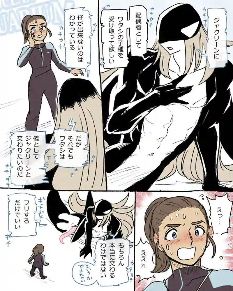 モルトバール１１