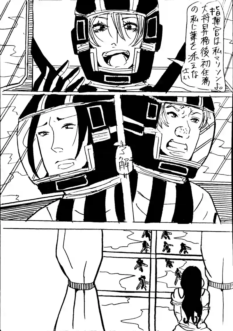 13話：frustrating