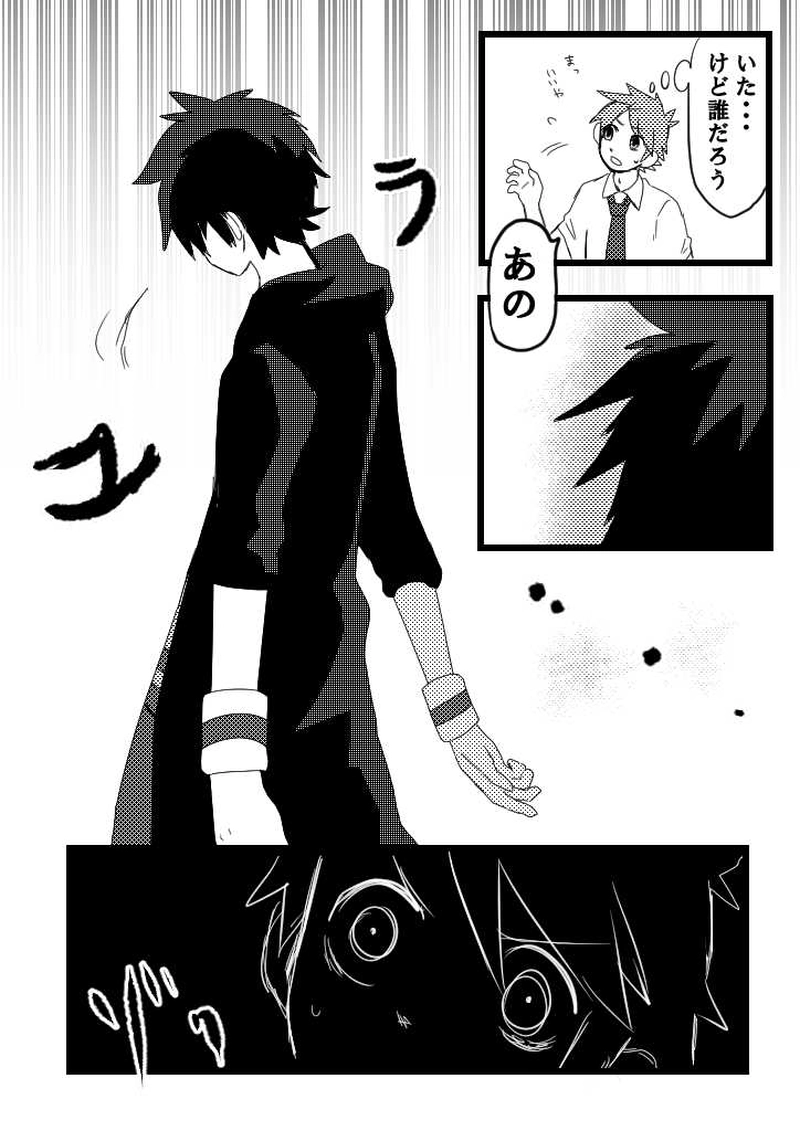 19話　Painter dreaM