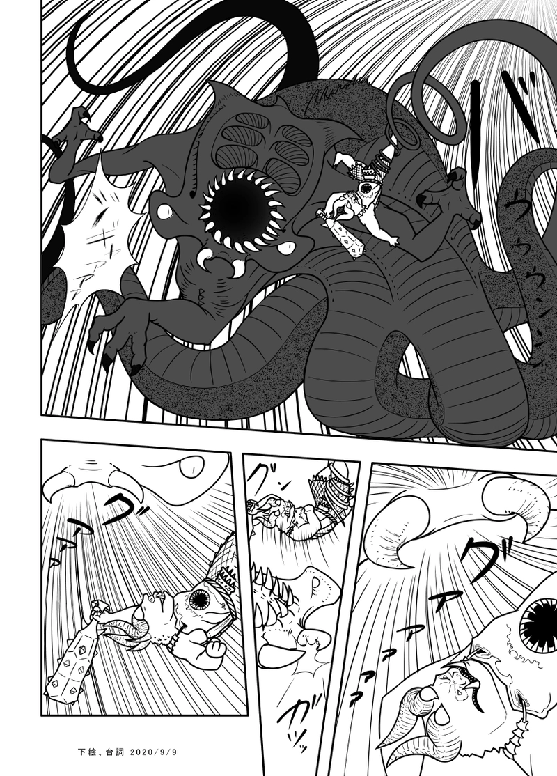 22話 鬼と化け物