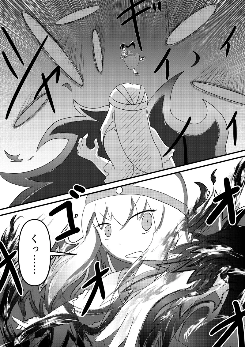 EP16『彼女は、誰かの為に』