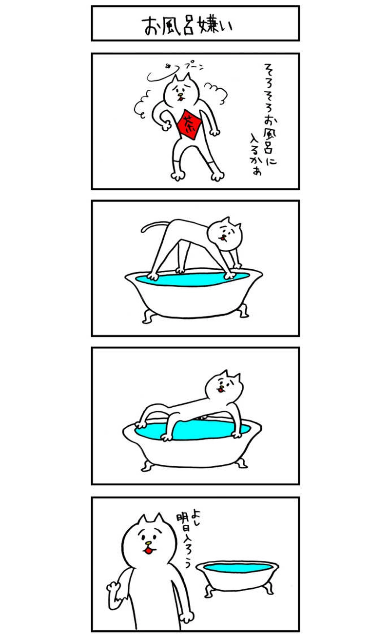 ねこのなめろうくん４コマ漫画１1～20話