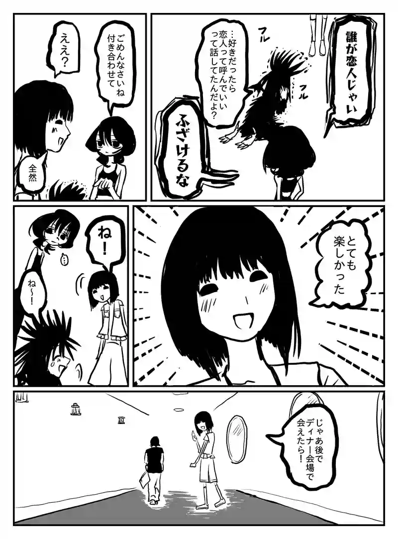 2-167