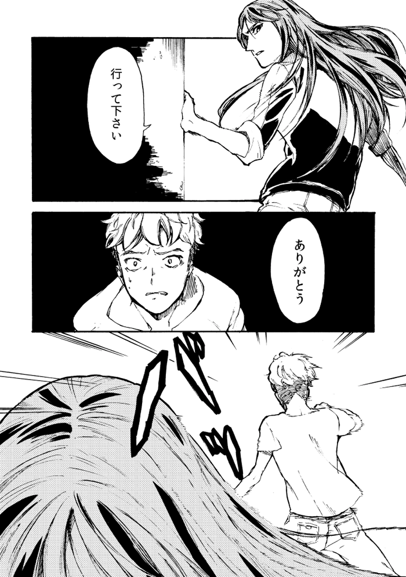 第二十九話 夏闇