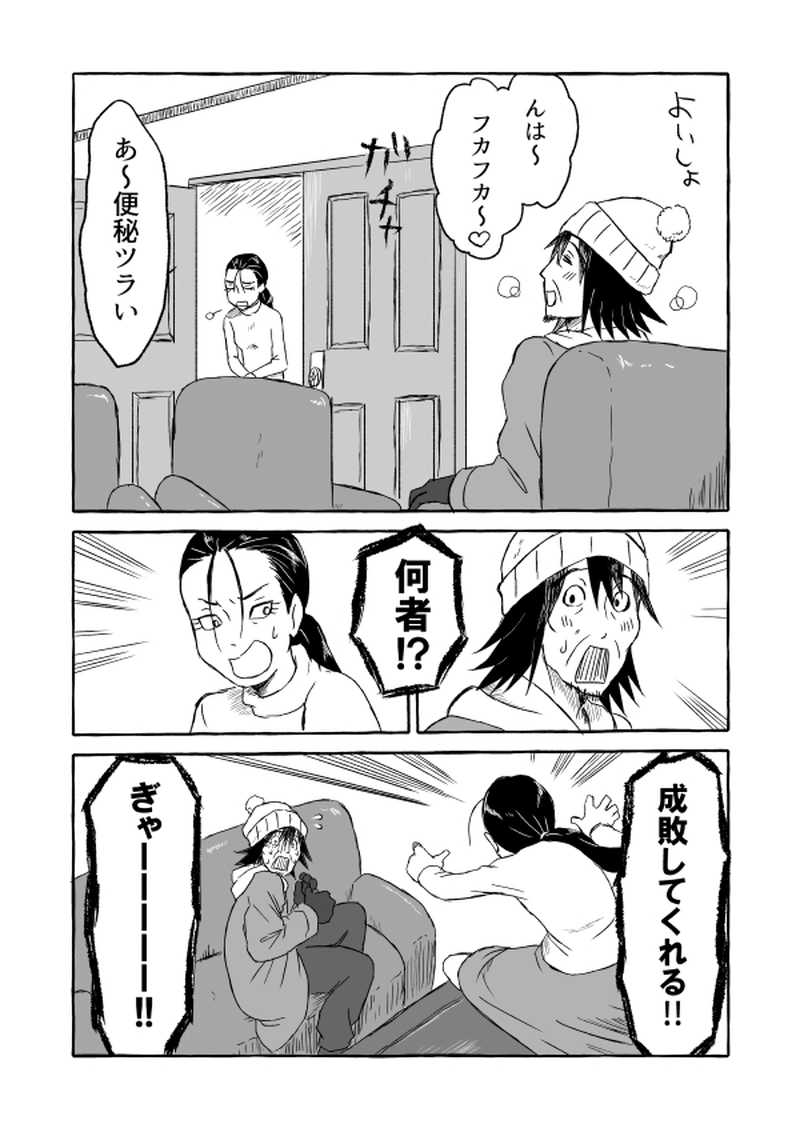 いきすぎる返礼