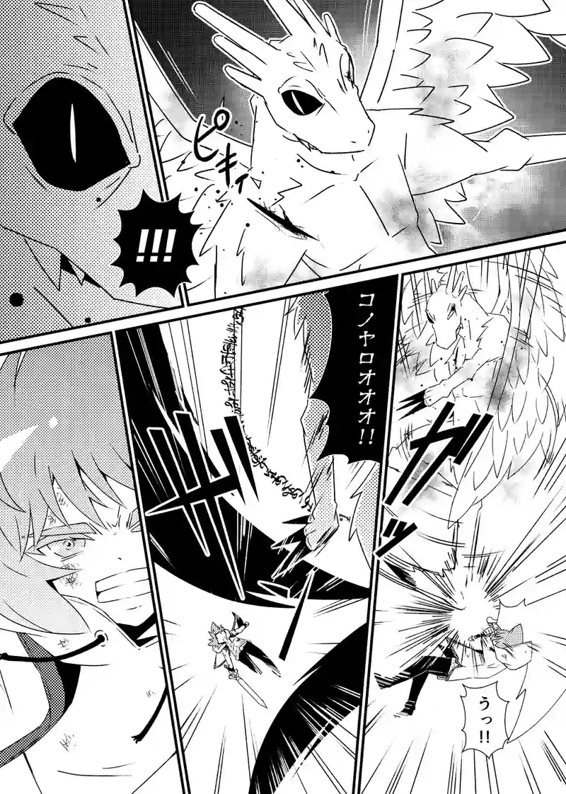 41話