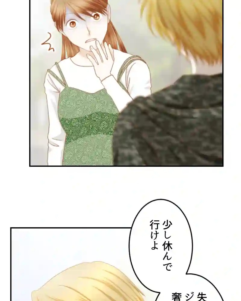 第15話