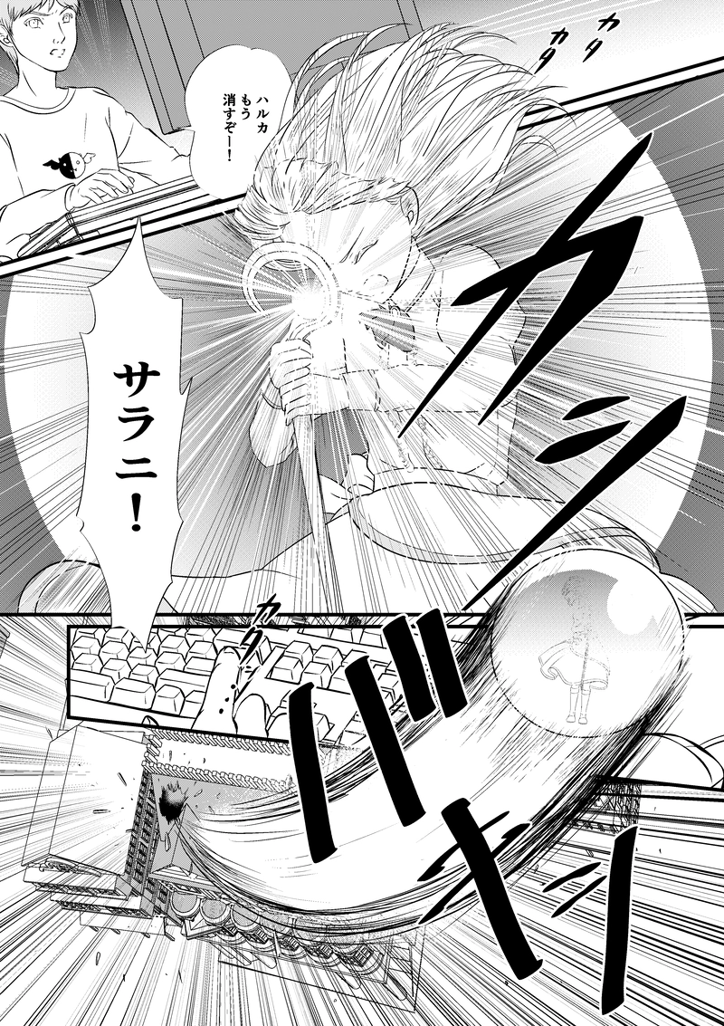 どうせ私なんて　いえ　そんな事はありません