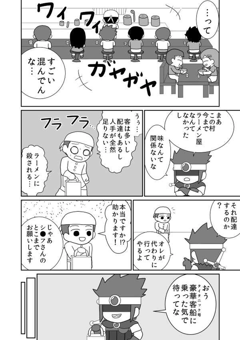 第十魔「らしさ」