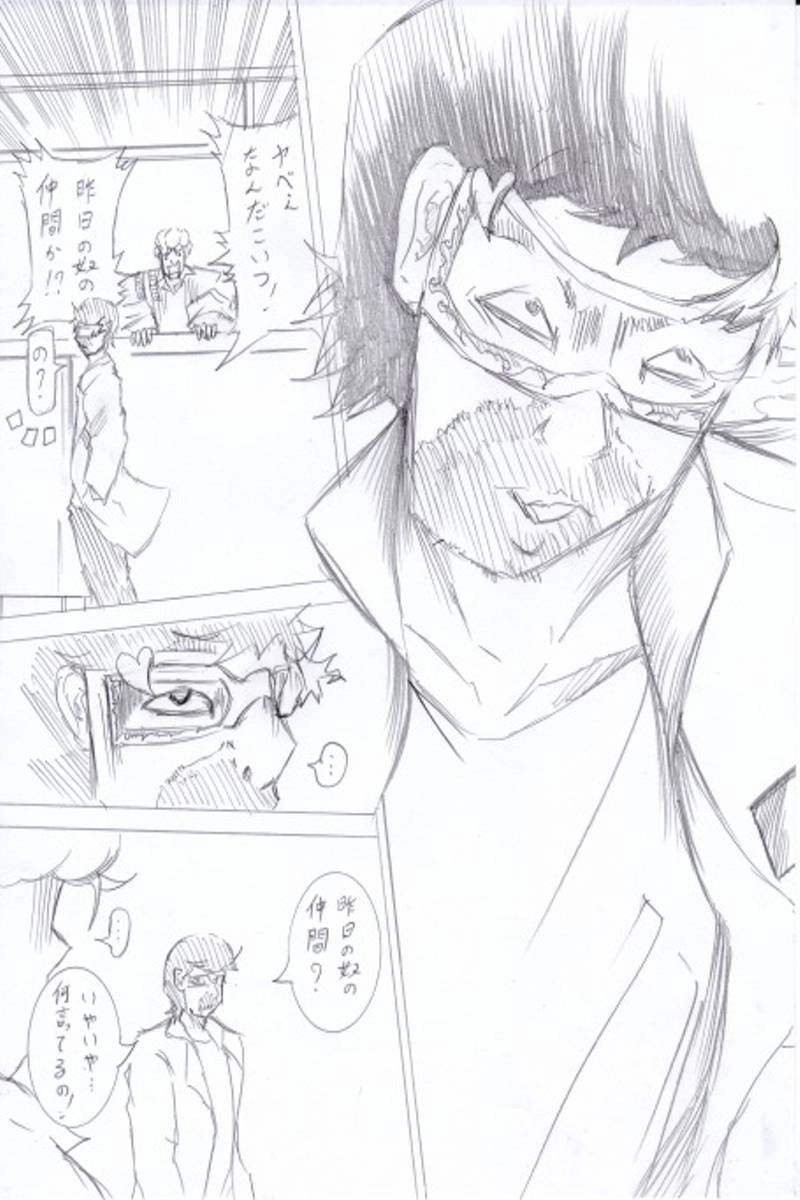 ソニックバードロンド【Vol:5】