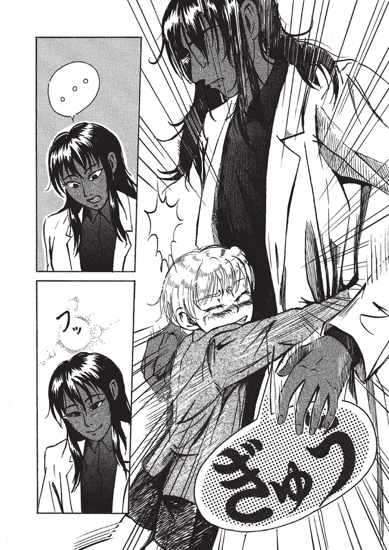 ニコとアンラ先生　後編