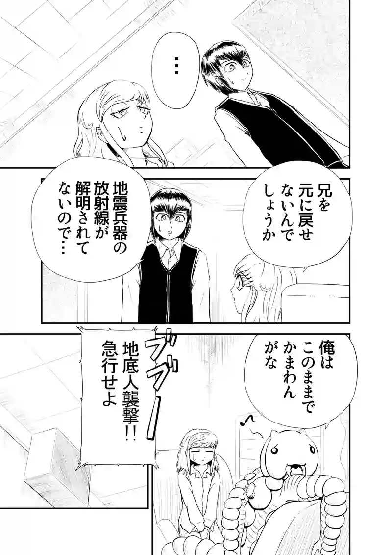 一、後編