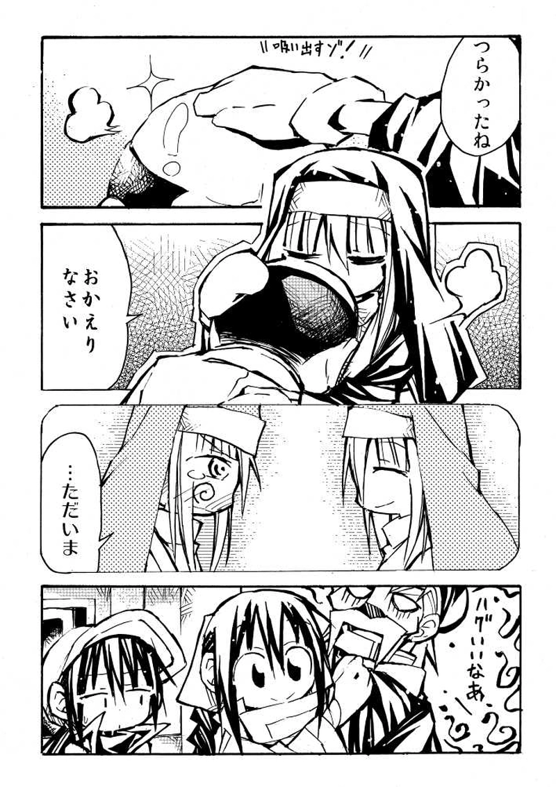 15話　商人くんとシスターさん　その2