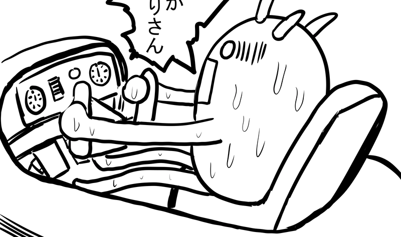 シグナルマウンテン