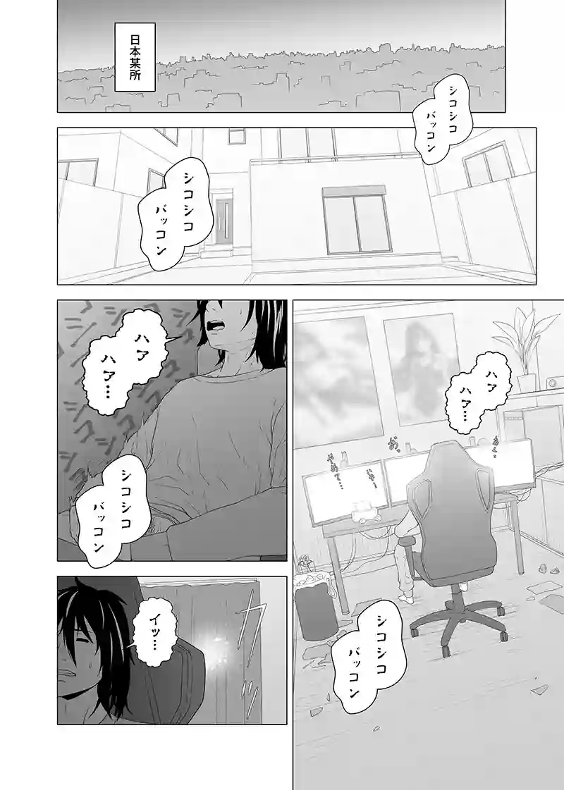 読み切り